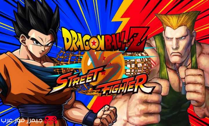 تحميل لعبة القتال Power Warriors Z vs Street Legends 3 للكمبيوتر برابط سريع