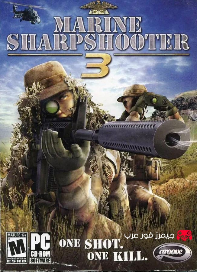 تحميل لعبة القناص البحري Marine Sharpshooter 3 للكمبيوتر كاملة مجانًا بحجم صغير