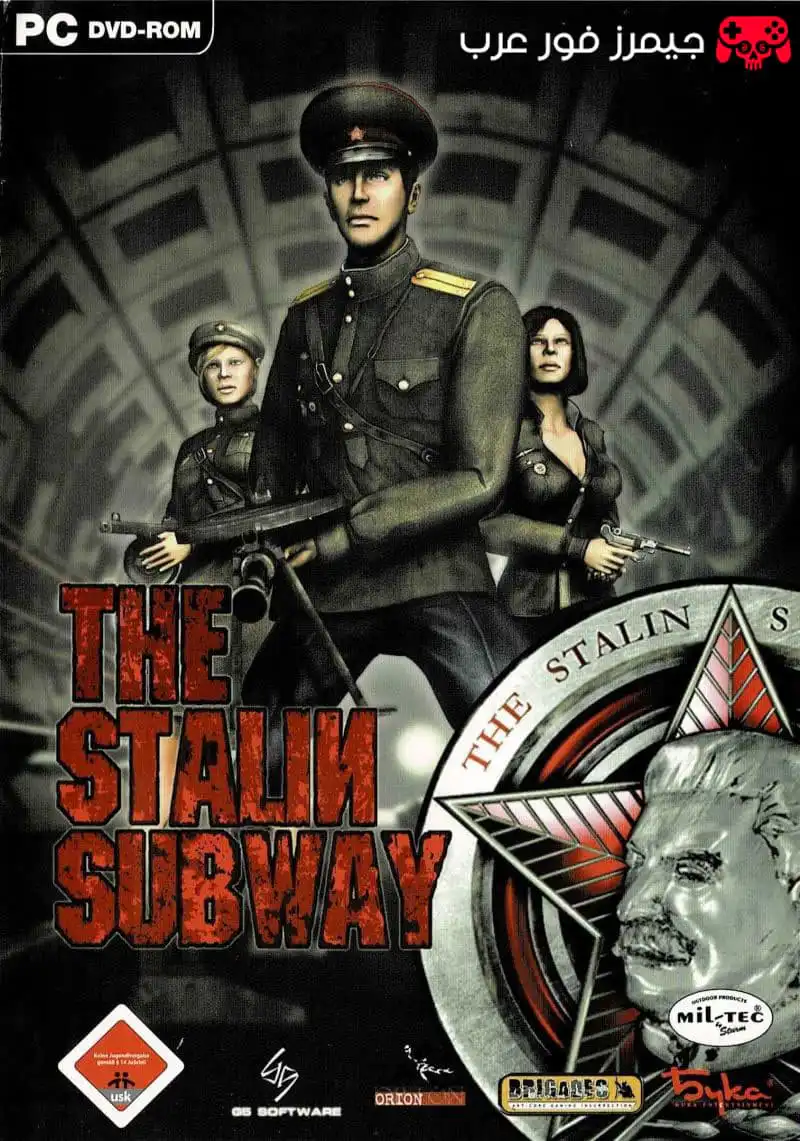 تحميل لعبة المغامرات والتسلل The Stalin Subway للكمبيوتر نسخة كاملة