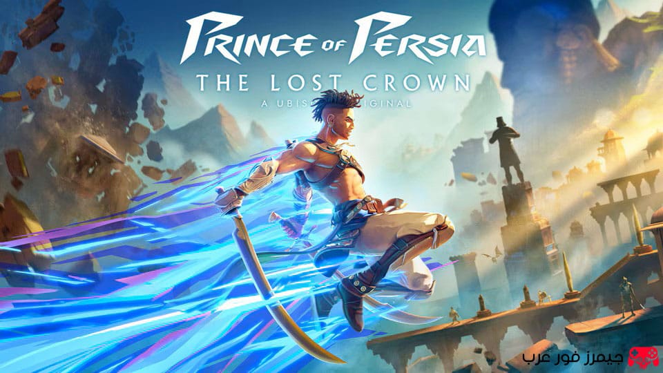 تحميل لعبة برنس أوف بيرشيا Prince of Persia The Lost Crown NSP مجانًا للكمبيوتر