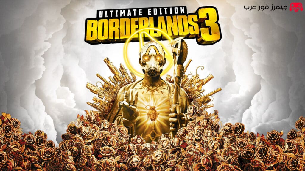 تحميل لعبة بوردرلاندز Borderlands 3 Ultimate Edition نسخة نينتندو سويتش مع المحاكي بحجم صغير