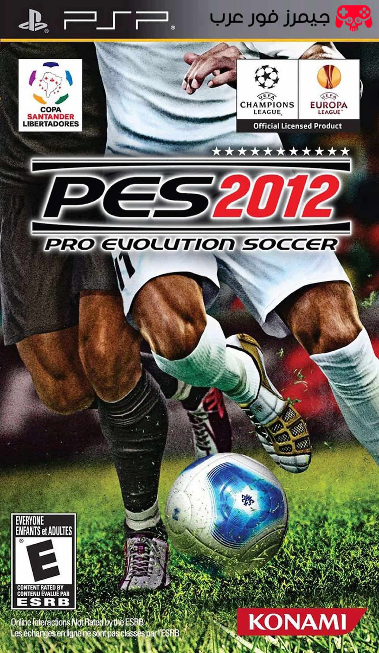 تحميل لعبة بيس PES 2012 عبر محاكي PPSSPP للكمبيوتر والاندرويد بحجم خفيف