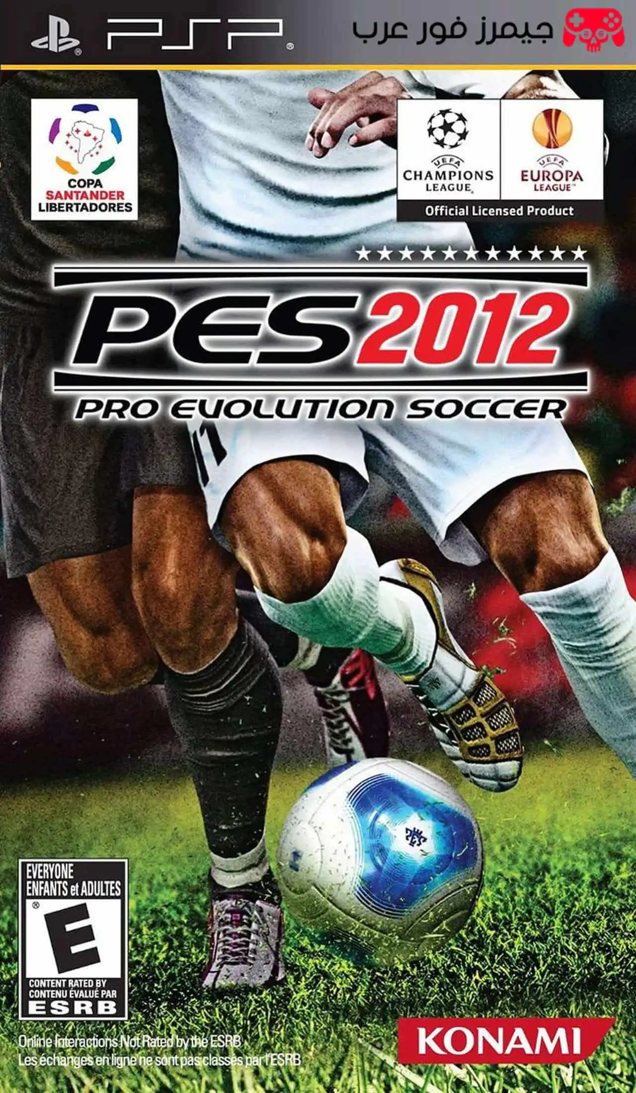 تحميل لعبة بيس PES 2012 عبر محاكي PPSSPP للكمبيوتر والاندرويد بحجم خفيف