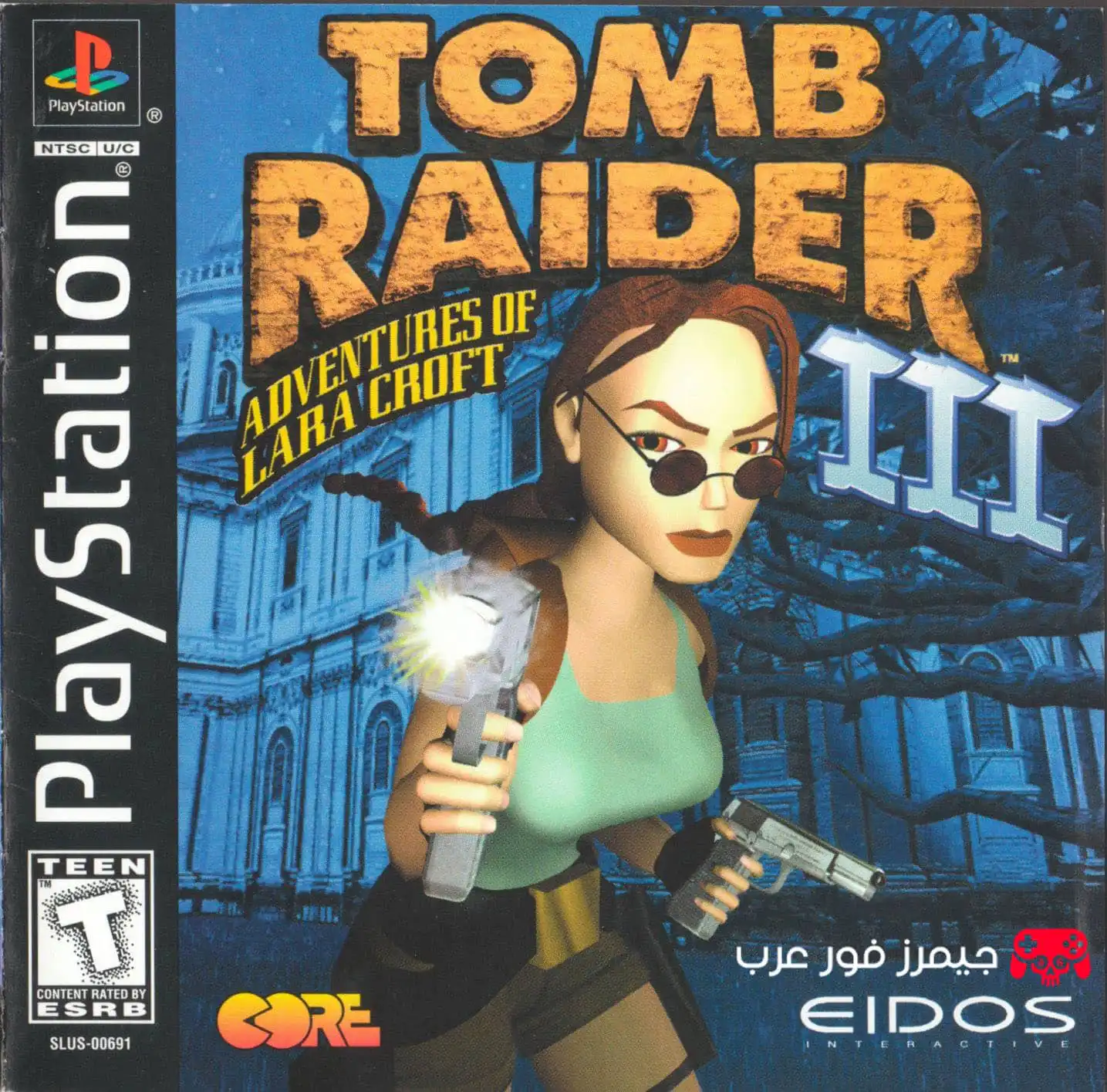 تحميل لعبة تومب رايدر Tomb Raider 3 Adventures of Lara Crof PS1 للكمبيوتر مجانًا