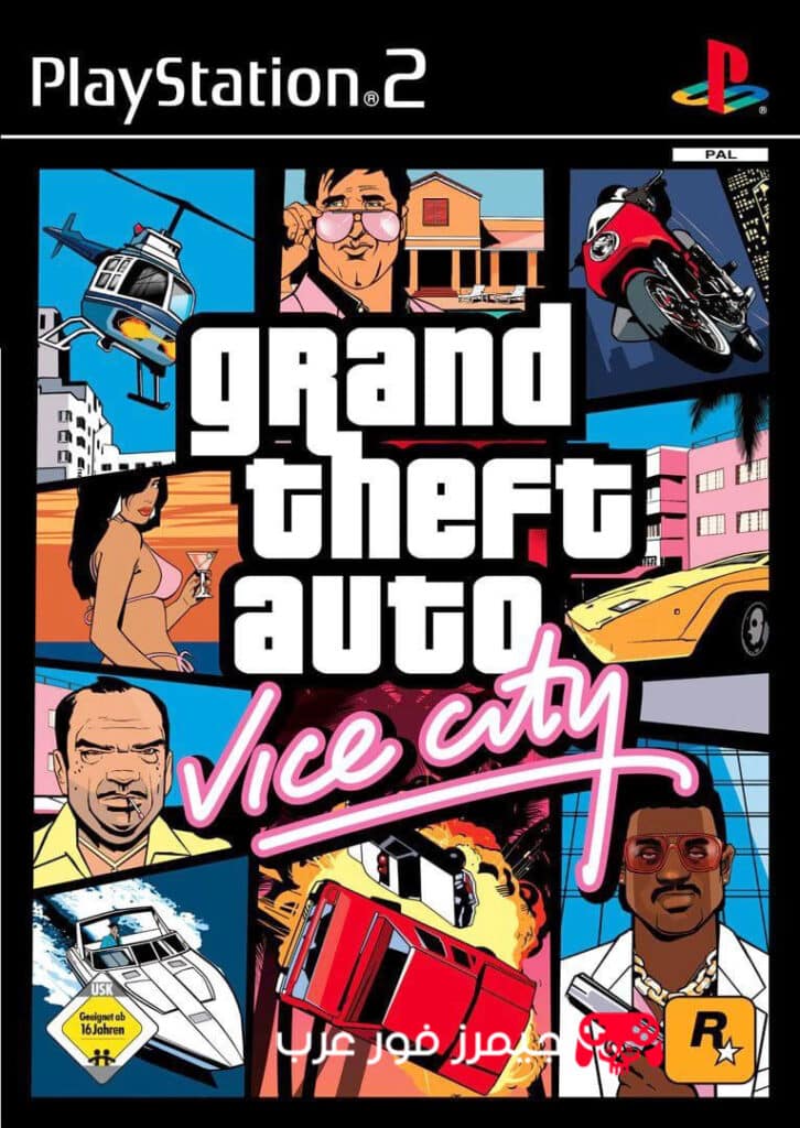 تحميل لعبة جاتا Grand Theft Auto Vice City PS2 مضغوطة مجانًا مع المحاكي