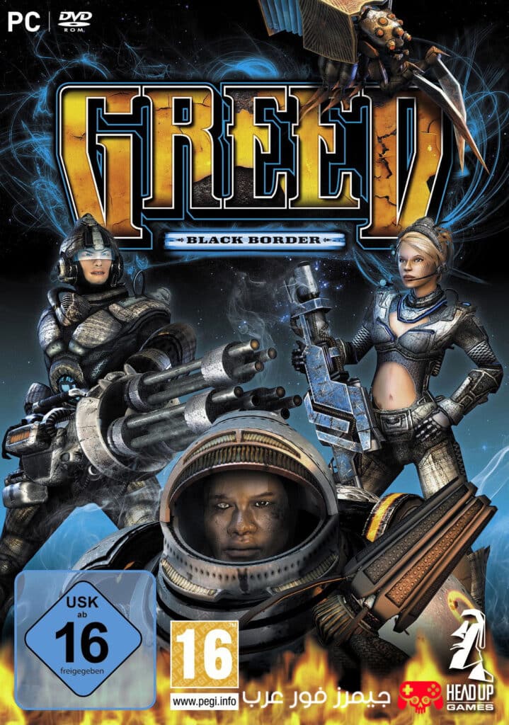 تحميل لعبة جريد بلاك بوردر Greed Black Border للكمبيوتر برابط مباشر وسريع