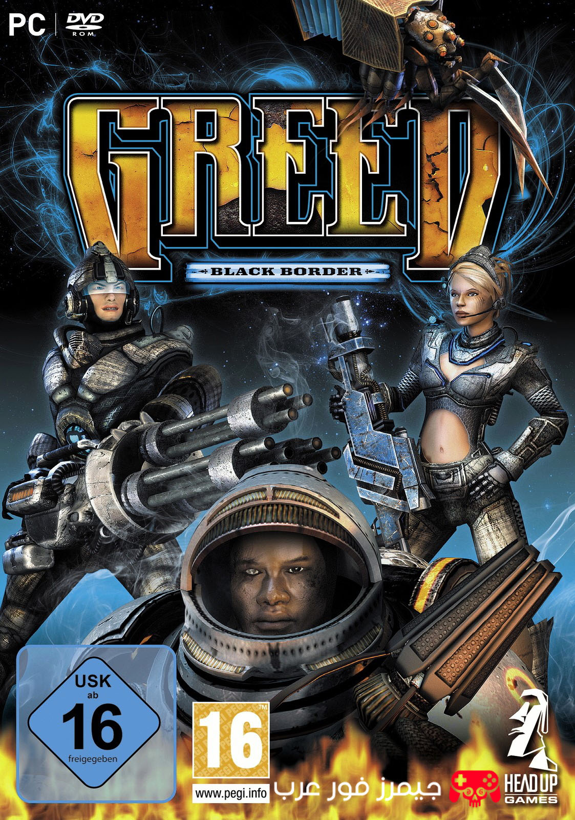 تحميل لعبة جريد بلاك بوردر Greed Black Border للكمبيوتر برابط مباشر وسريع