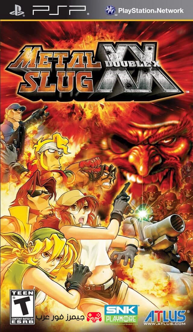 تحميل لعبة حرب الخليج Metal Slug XX للكمبيوتر بصيغة ISO على محاكي PPSSPP