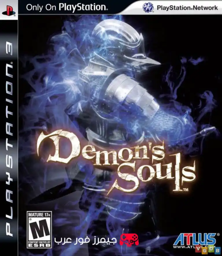 تحميل لعبة ديمونز سولز Demon’s Souls PS3 للكمبيوتر نسخة كاملة