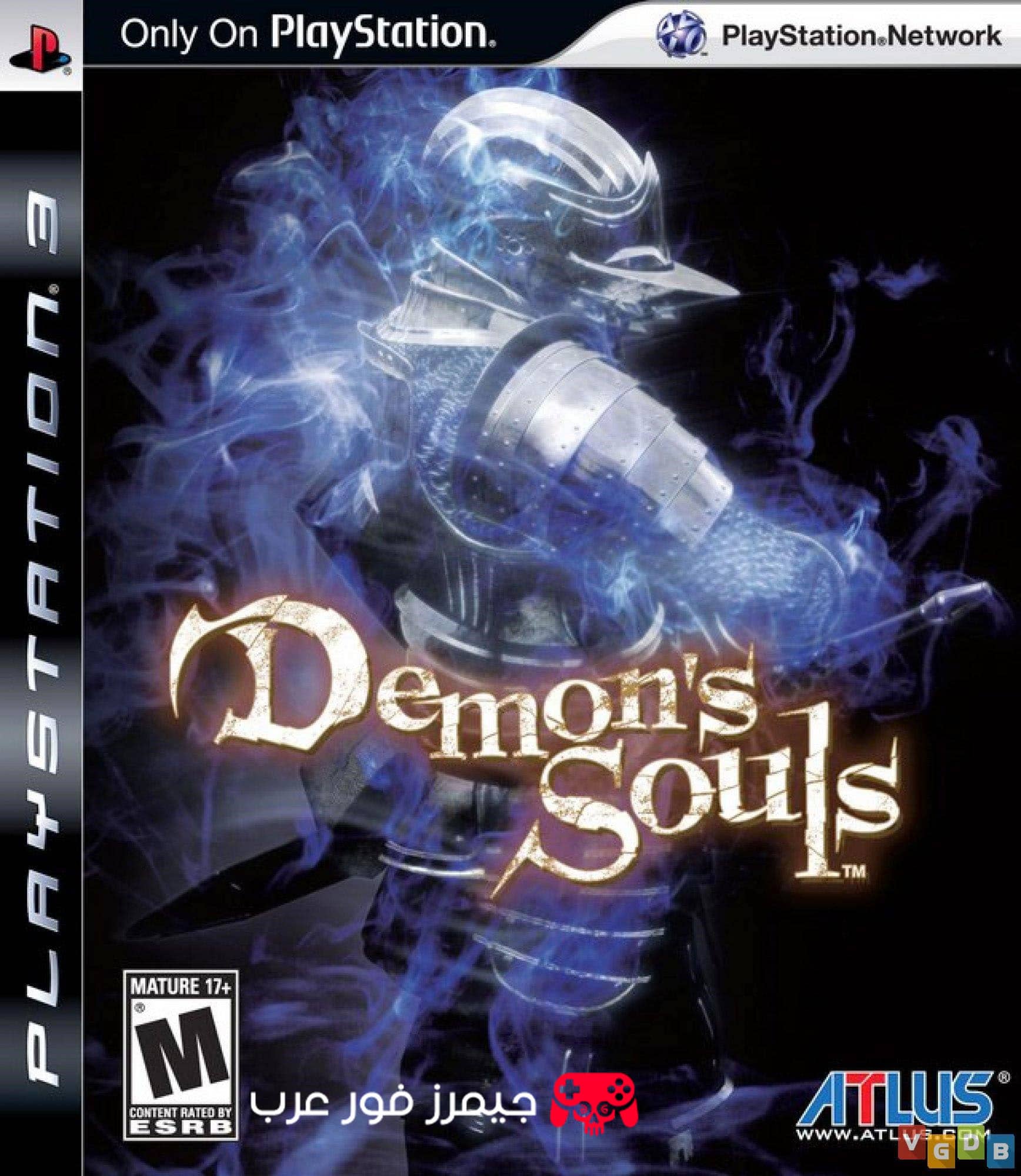 تحميل لعبة ديمونز سولز Demon’s Souls PS3 للكمبيوتر نسخة كاملة