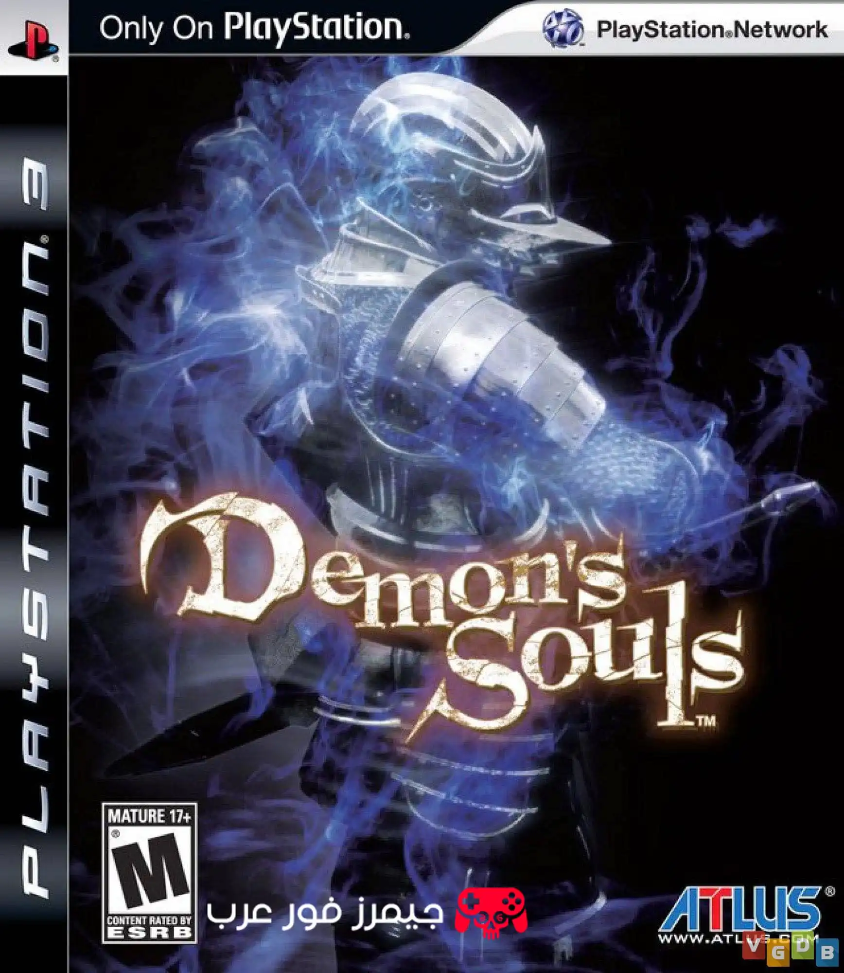 تحميل لعبة ديمونز سولز Demon’s Souls PS3 للكمبيوتر نسخة كاملة