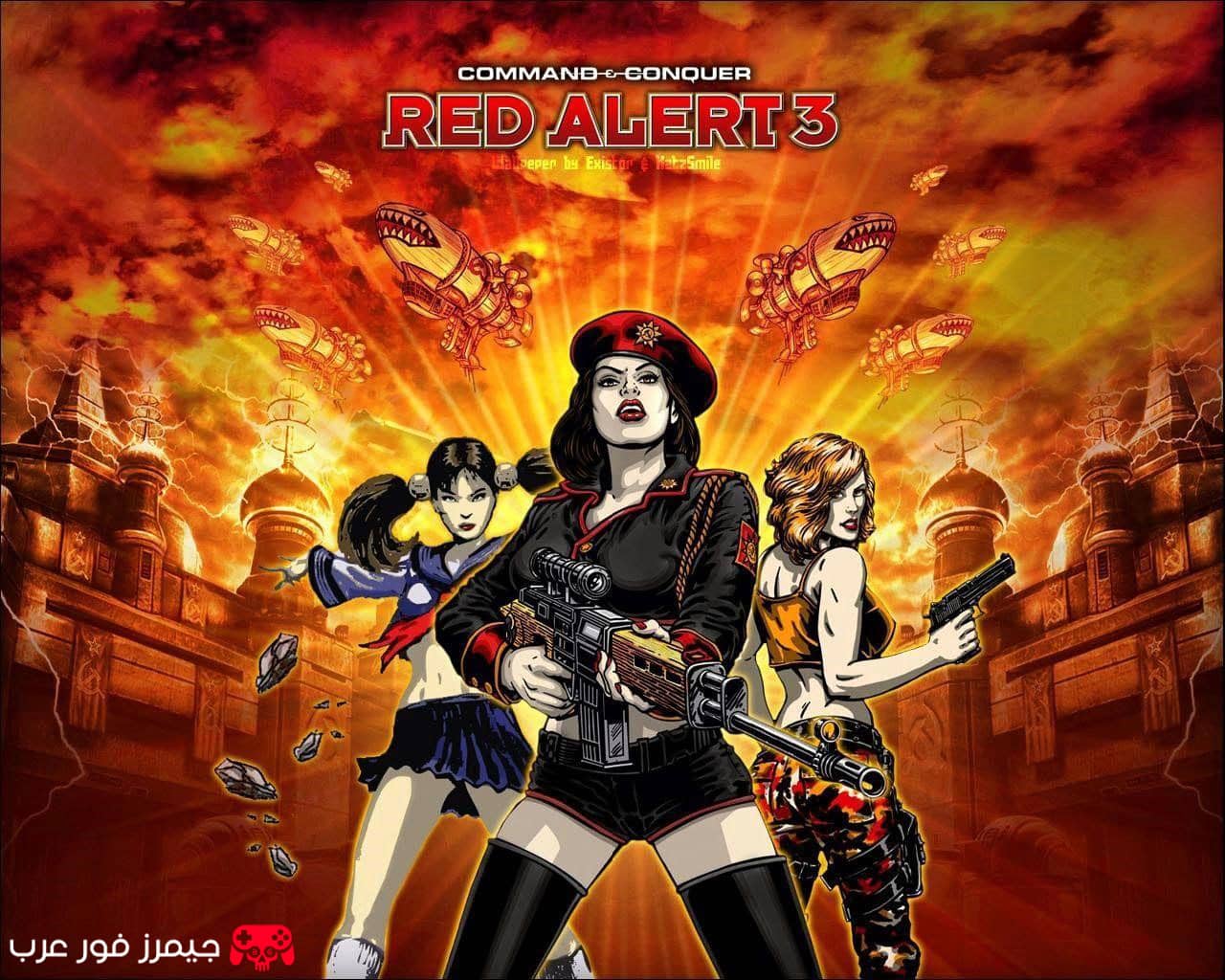تحميل لعبة ريد أليرت Red Alert 3 للكمبيوتر نسخة أصلية كاملة