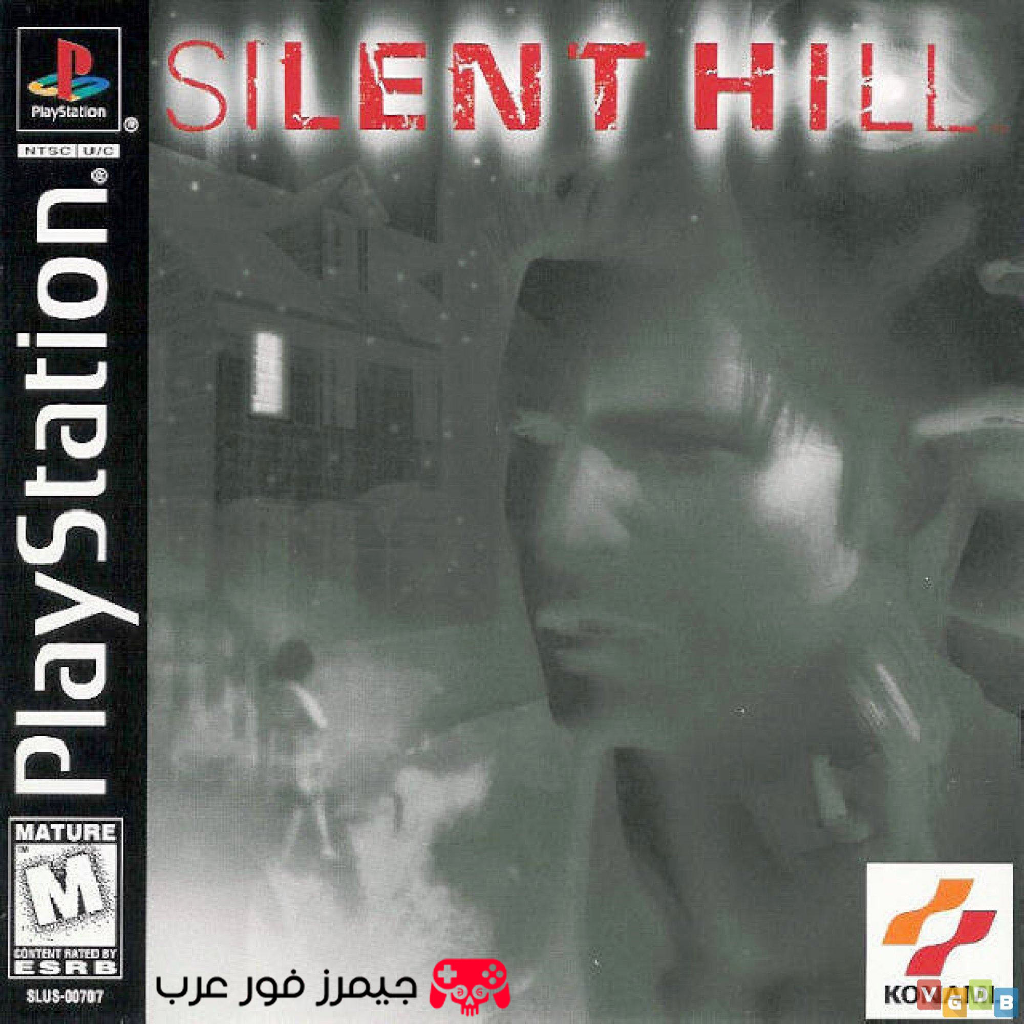 تحميل لعبة سايلنت هيل Silent Hill PS1 برابط واحد مباشر للكمبيوتر والأندرويد