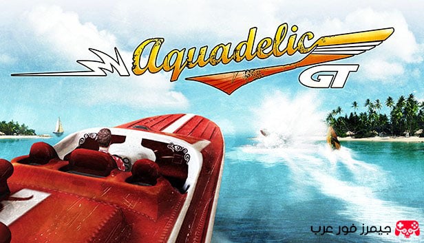 تحميل لعبة سباق القوارب Aquadelic GT للكمبيوتر مجانا بروابط مباشرة