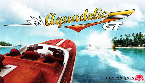 تحميل لعبة سباق القوارب Aquadelic GT للكمبيوتر مجانا بروابط مباشرة