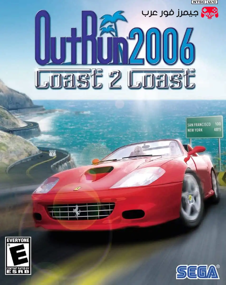 تحميل لعبة سباقات السيارات Outrun 2006 Coast 2 Coast للكمبيوتر نسخة كاملة