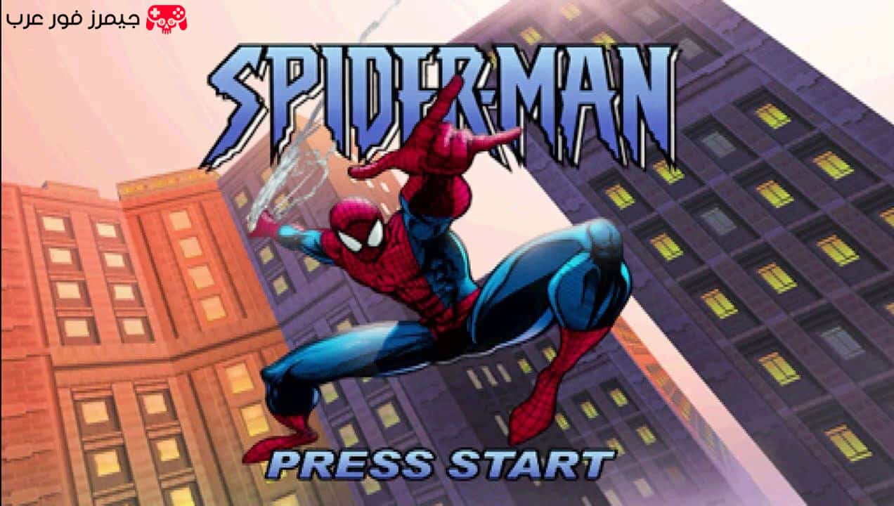 تحميل لعبة سبايدر مان 1 Spider Man للكمبيوتر كاملة مجانًا برابط مباشر