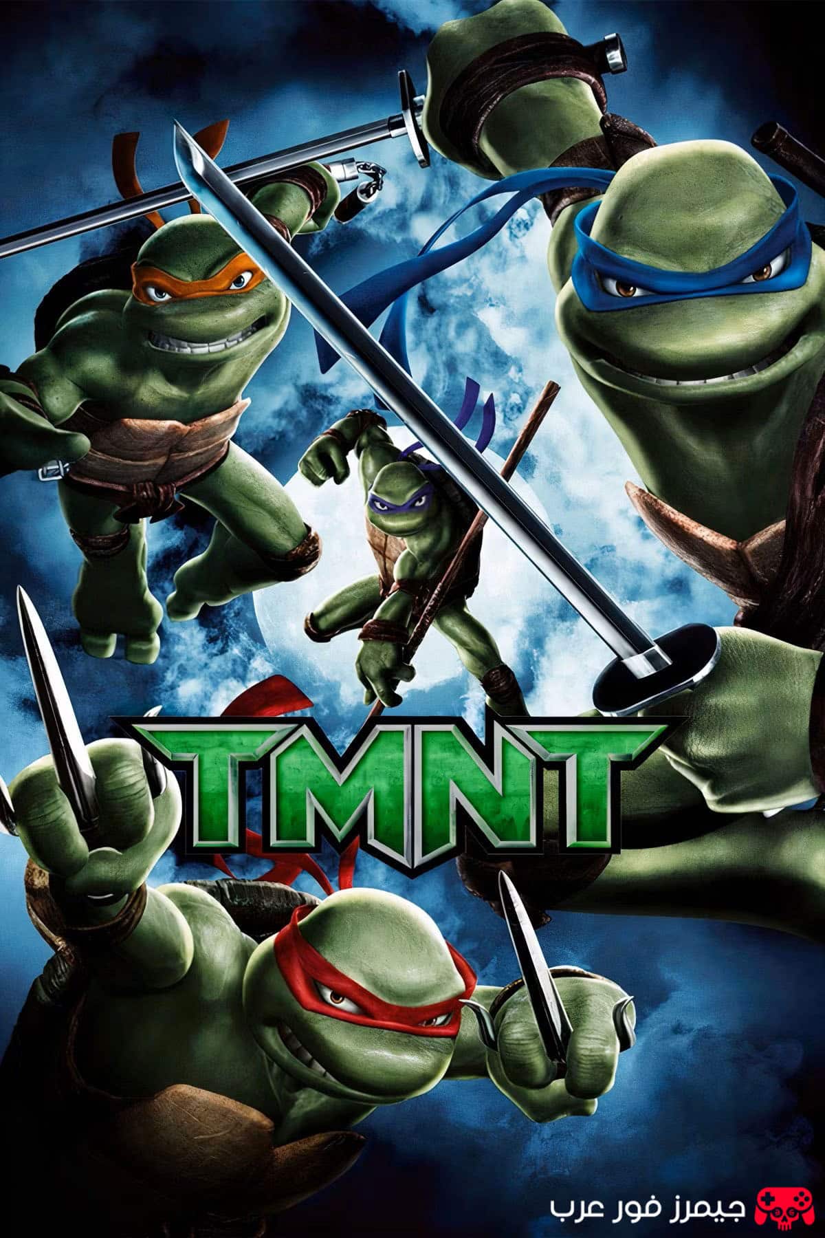 تحميل لعبة سلاحف النينجا Teenage Mutant Ninja Turtles 2007 للكمبيوتر بحجم صغير نسخة كاملة