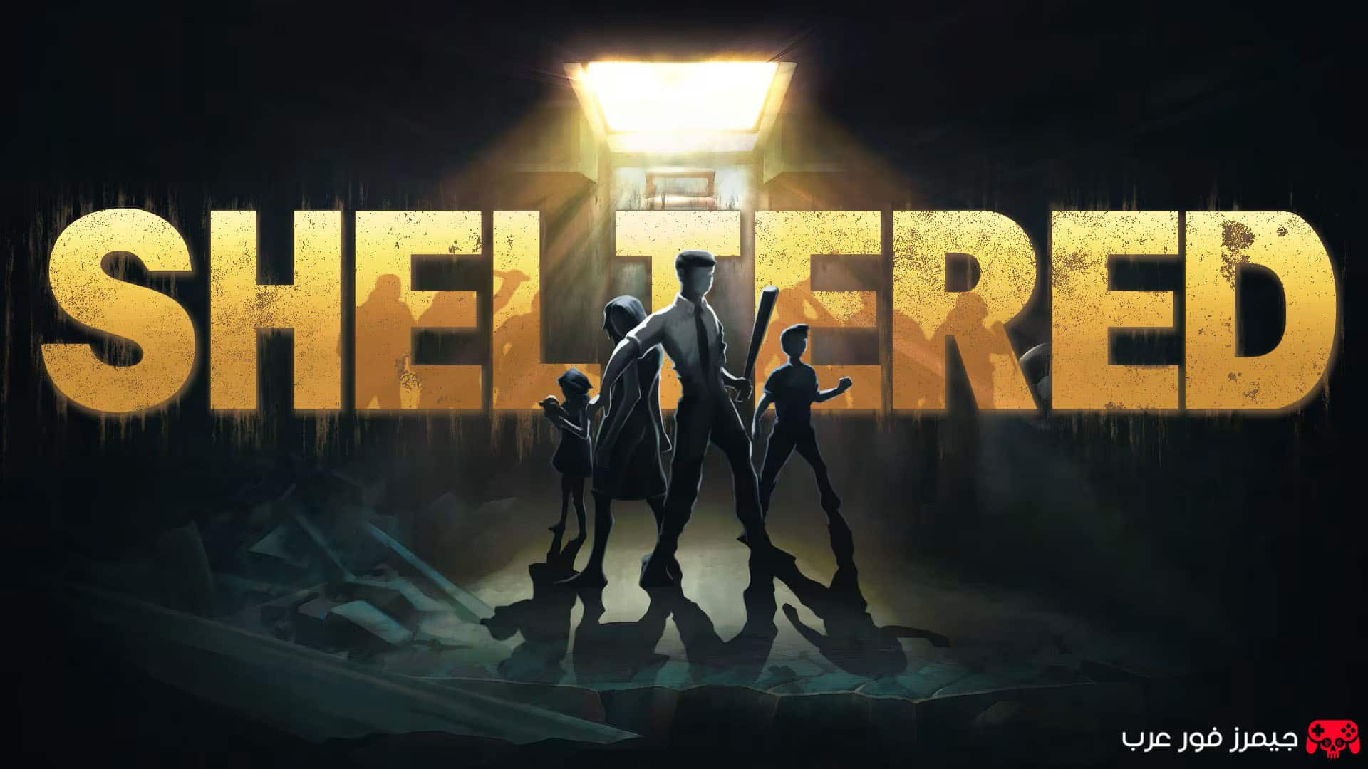 تحميل لعبة شيلترد Sheltered للكمبيوتر كاملة مجانًا برابط مباشر