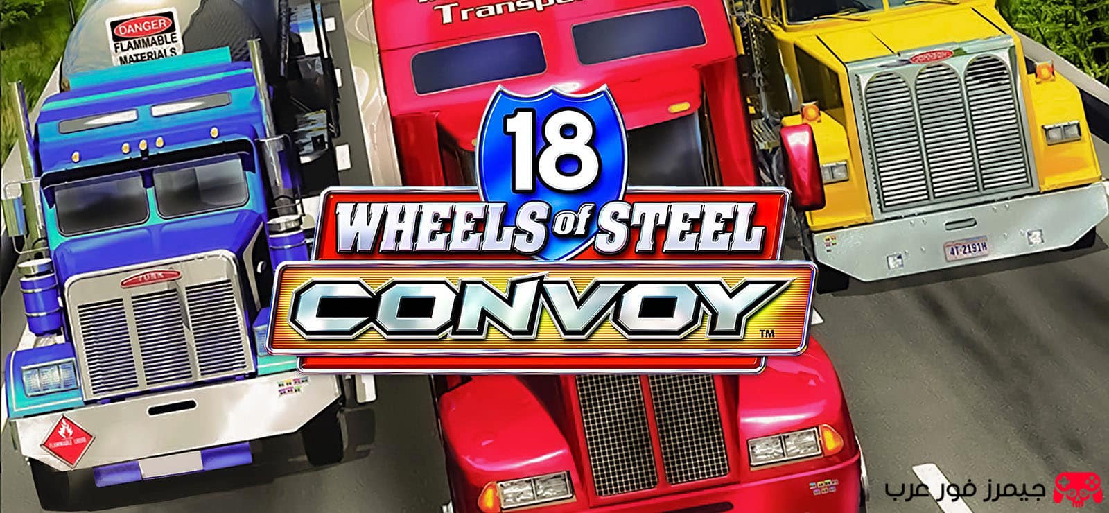 تحميل لعبة قيادة الشاحنات 18 Wheels of Steel Convoy للكمبيوتر