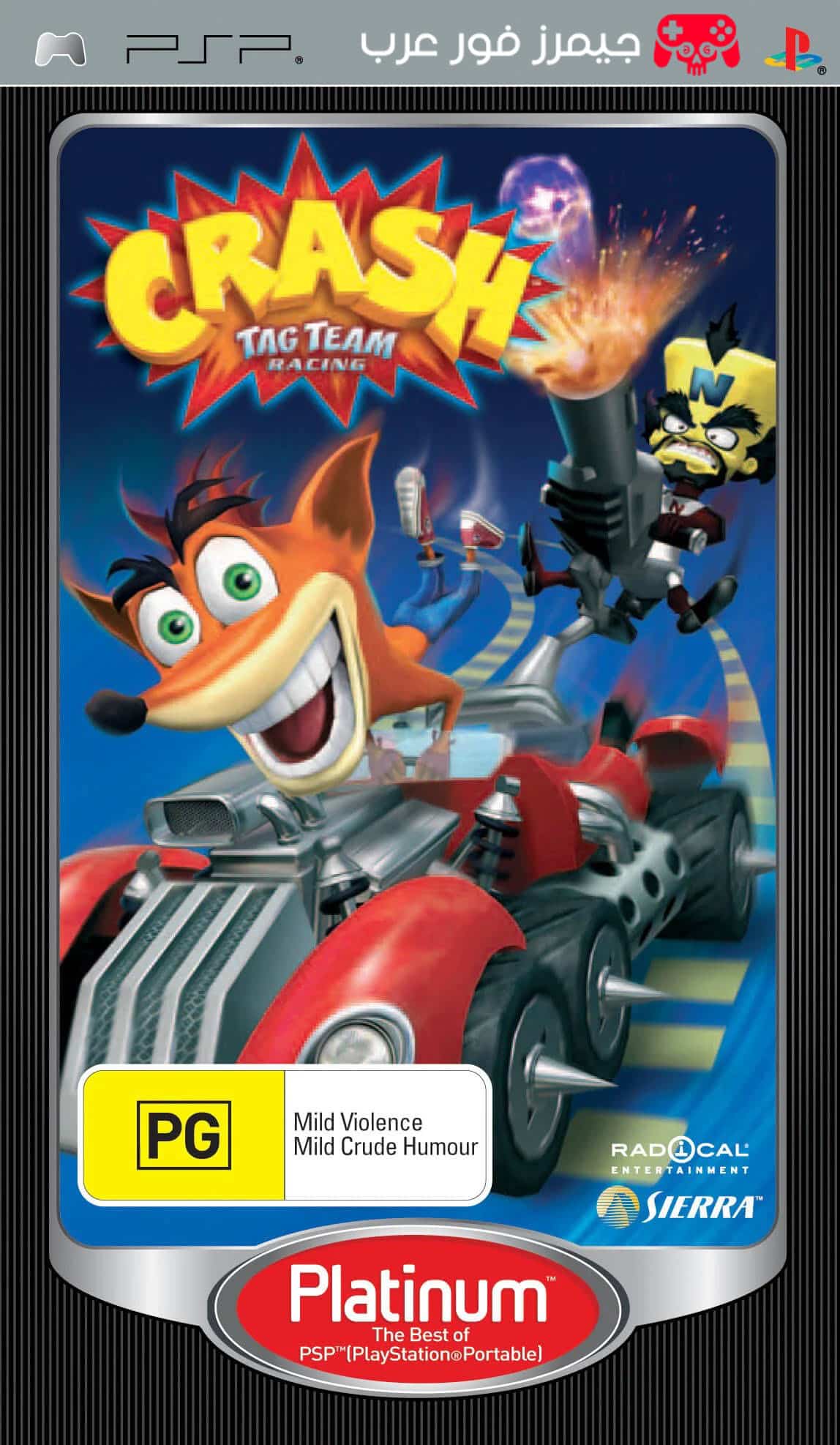 تحميل لعبة كراش Crash Tag Team Racing PPSSPP بحجم صغير وروابط مباشرة مجانًا