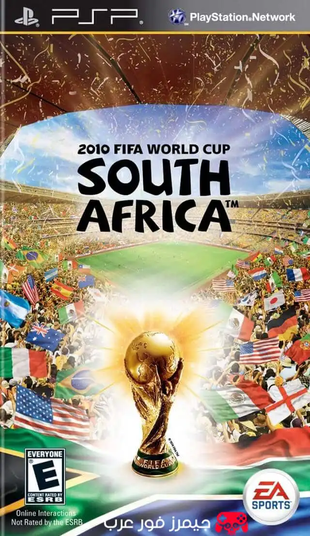 تحميل لعبة كأس العالم 2010 جنوب أفريقيا FIFA World Cup South Africa PPSSPP للكمبيوتر والأندرويد