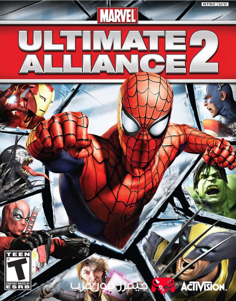 تحميل لعبة مارفل Marvel Ultimate Alliance 2 للكمبيوتر كاملة مجانًا برابط مباشر بحجم صغير