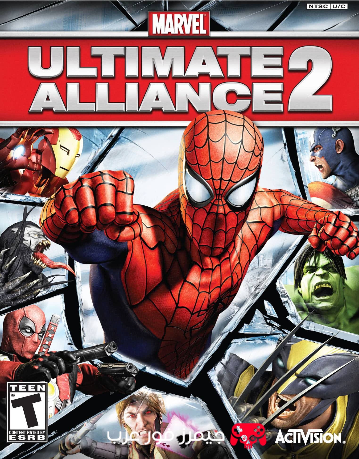تحميل لعبة مارفل Marvel Ultimate Alliance 2 للكمبيوتر كاملة مجانًا برابط مباشر بحجم صغير