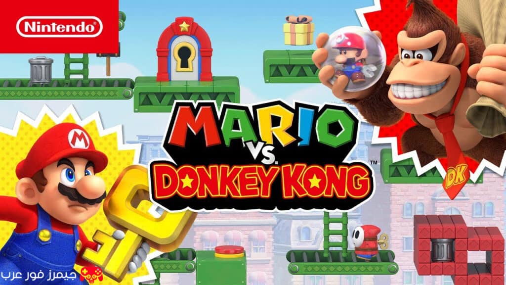 تحميل لعبة ماريو ضد دونكي كونج Mario vs. Donkey Kong NSP للكمبيوتر عبر محاكي Switch
