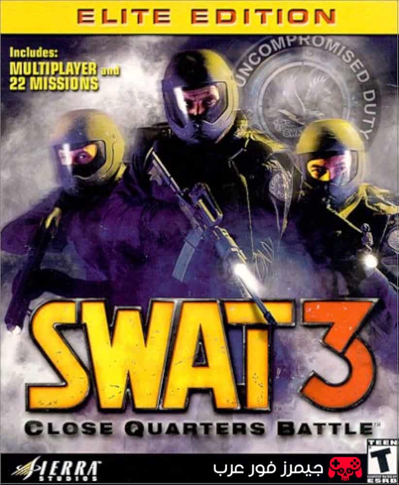 تحميل لعبة مكافحة الإرهاب Swat 3 Elite Edition للكمبيوتر مجانًا كاملة