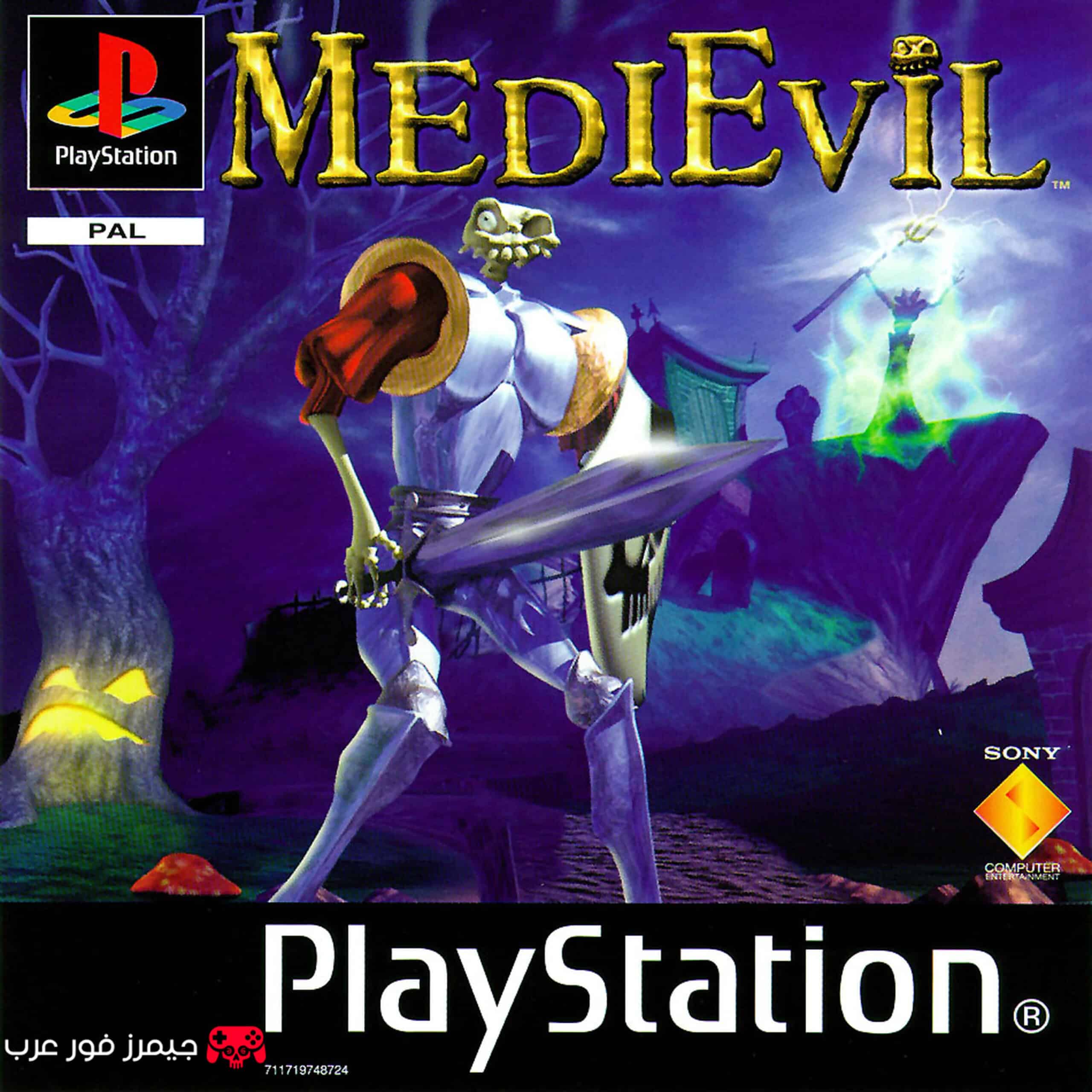 تحميل لعبة ميدإيفل MediEvil نسخة للبلايستيشن 1 على الكمبيوتر بحجم صغير