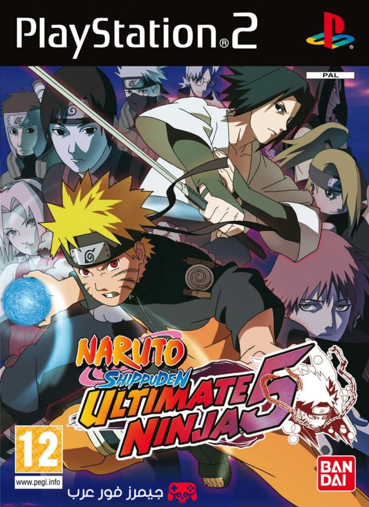 تحميل لعبة ناروتو Naruto Shippuden Ultimate Ninja 5 نسخة بلايستيشن 2 للكمبيوتر