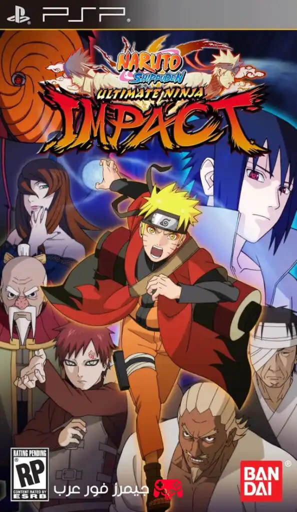تحميل لعبة ناروتو Naruto Shippuden Ultimate Ninja Impact PPSSPP للكمبيوتر والأندرويد كاملة مجانًا