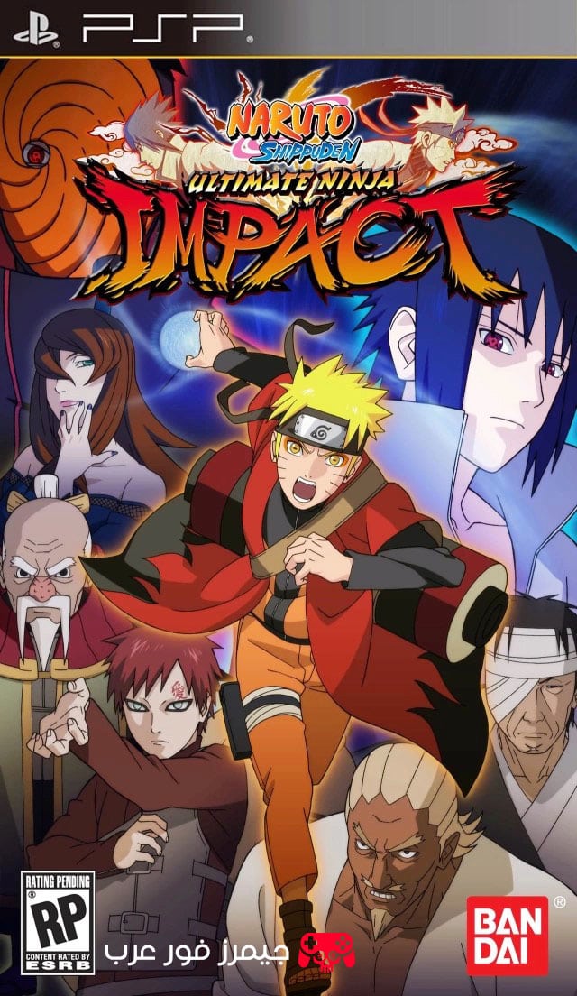 تحميل لعبة ناروتو Naruto Shippuden Ultimate Ninja Impact PPSSPP للكمبيوتر والأندرويد كاملة مجانًا