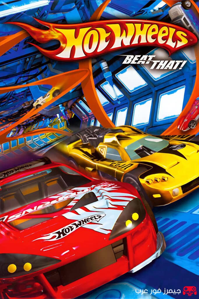 تحميل لعبة هوت ويلز Hot Wheels Beat That للكمبيوتر مضغوطة