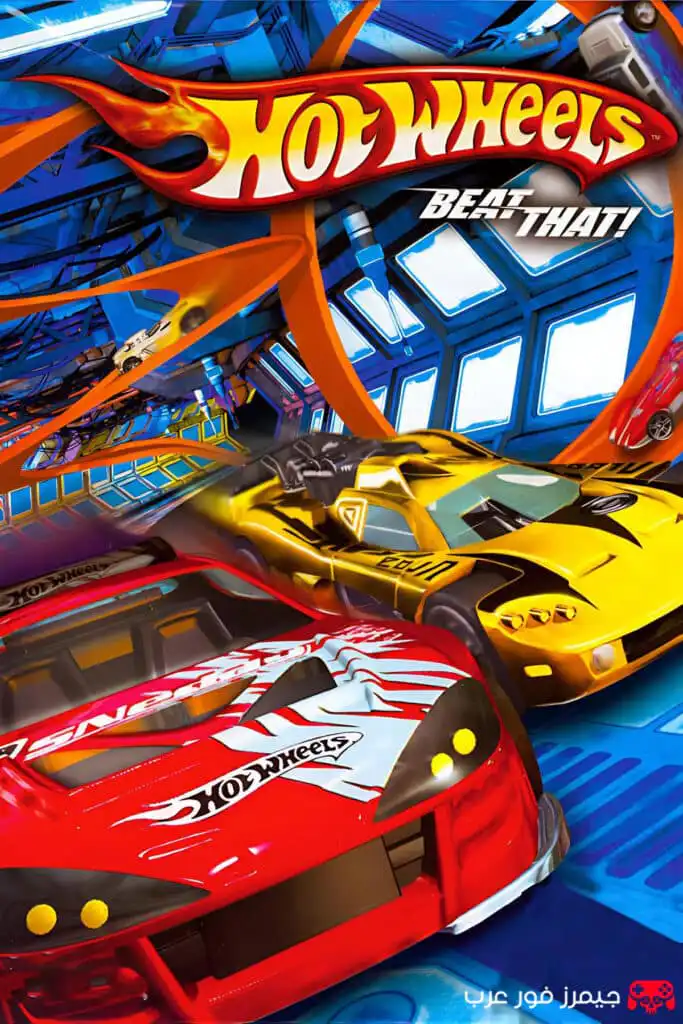 تحميل لعبة هوت ويلز Hot Wheels Beat That للكمبيوتر مضغوطة