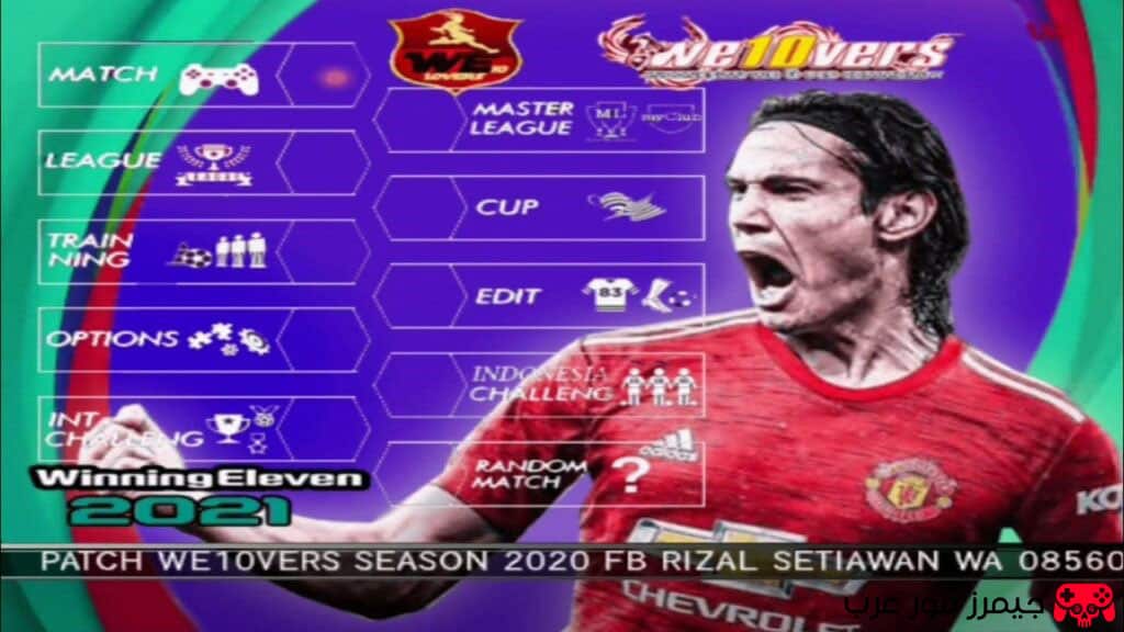 تحميل لعبة ويننج إليفن 2021 Winning Eleven للكمبيوتر PS2 ISO