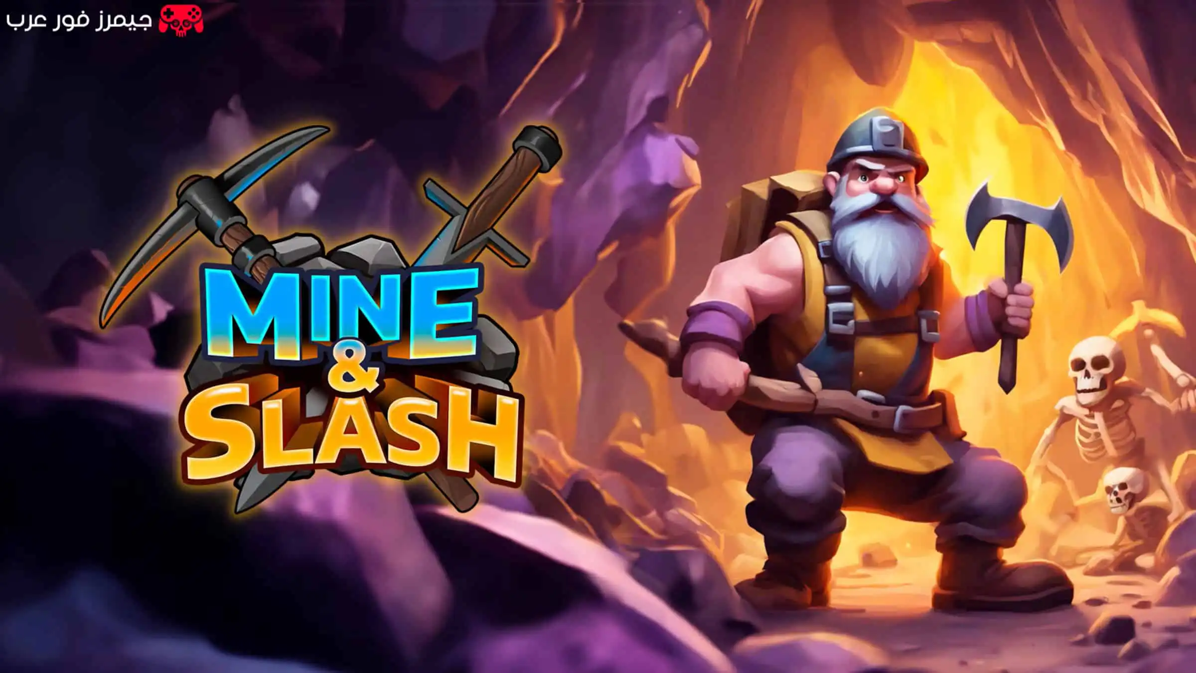 تحميل لعبة التعدين والقتال Mine and Slash للكمبيوتر مضغوطة بحجم صغير