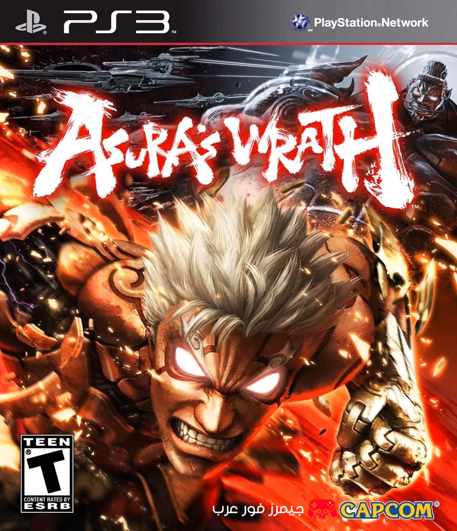 تحميل لعبة Asura’s Wrath PS3 ISO للكمبيوتر برابط مباشر مجانا