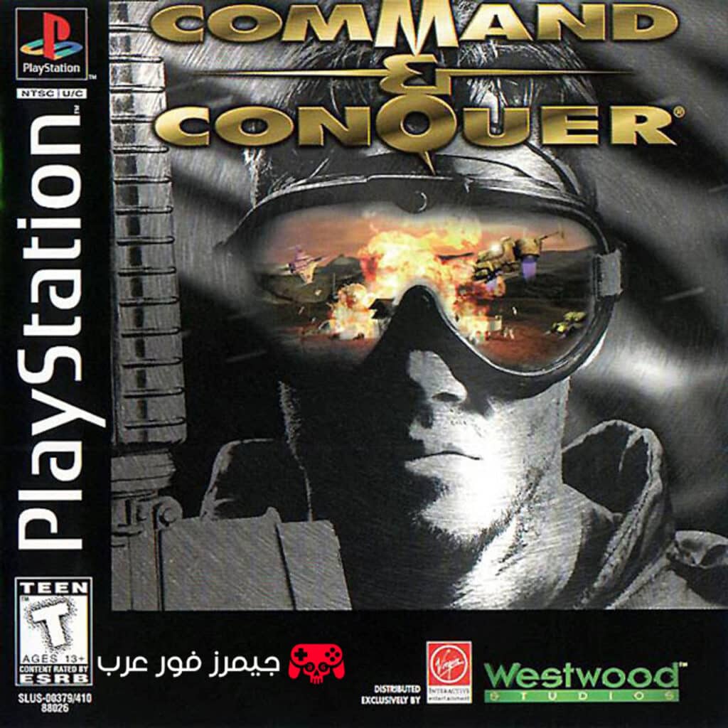 تحميل لعبة Command & Conquer PS1 بمحاكي بلايستيشن 1