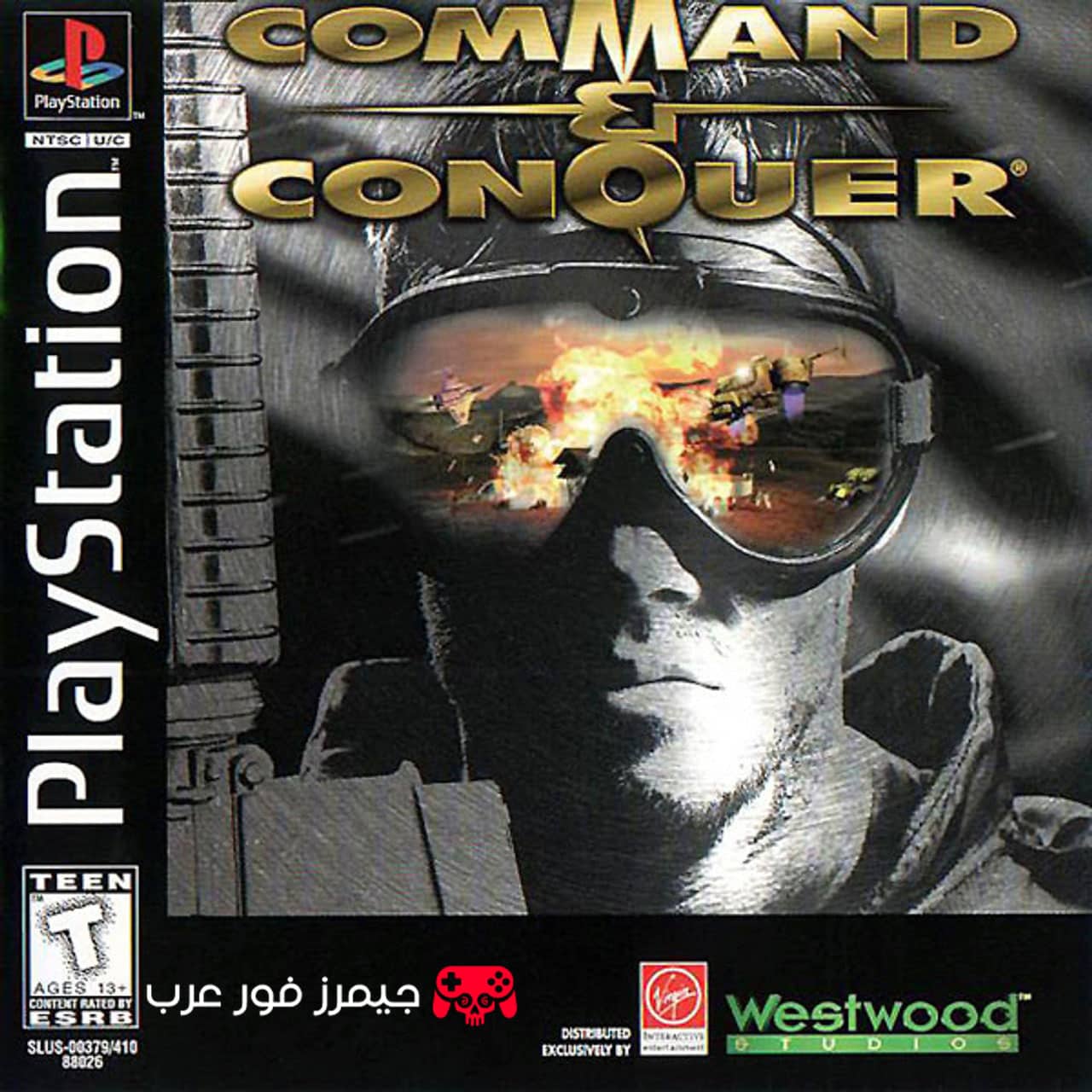 تحميل لعبة Command & Conquer PS1 بمحاكي بلايستيشن 1