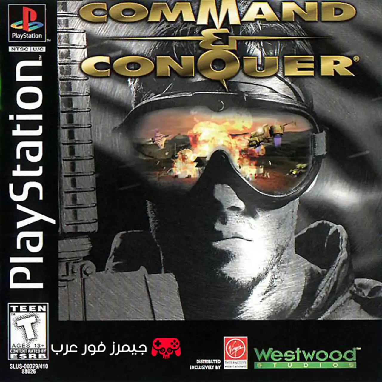 تحميل لعبة Command & Conquer PS1 بمحاكي بلايستيشن 1