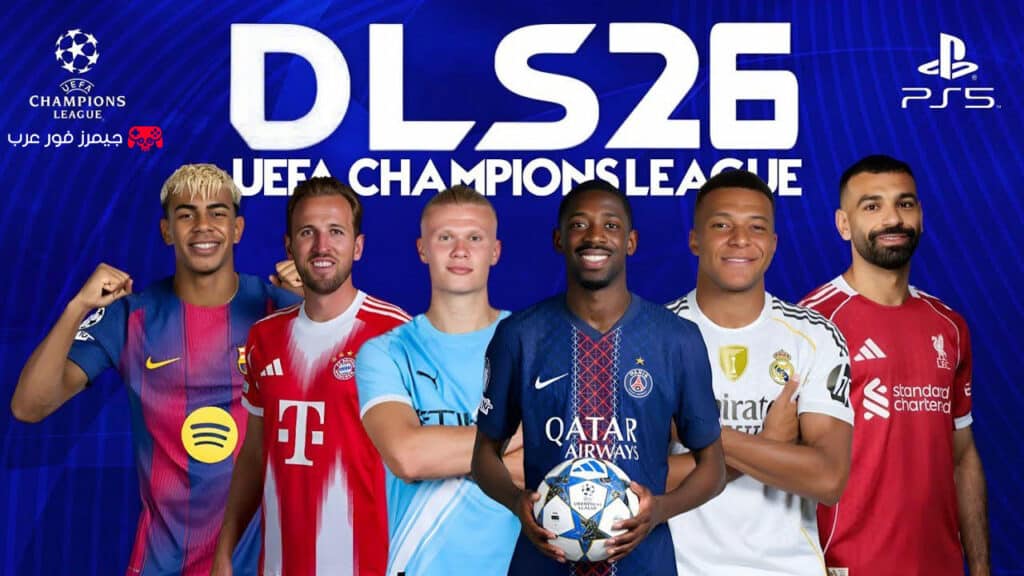 تحميل لعبة DLS 2026 مود دوري أبطال أوروبا للاندرويد APK