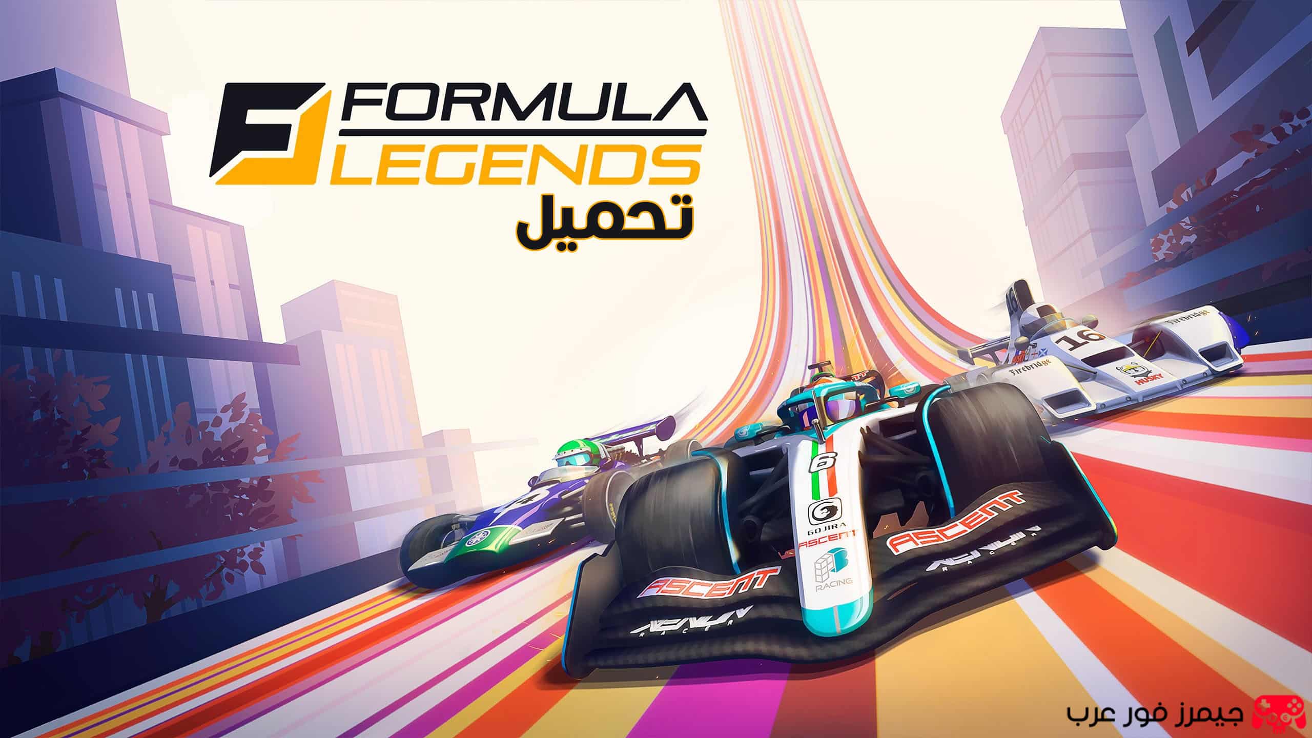 تحميل لعبة Formula Legends ps4 للكمبيوتر بمحاكي بلايستيشن 4