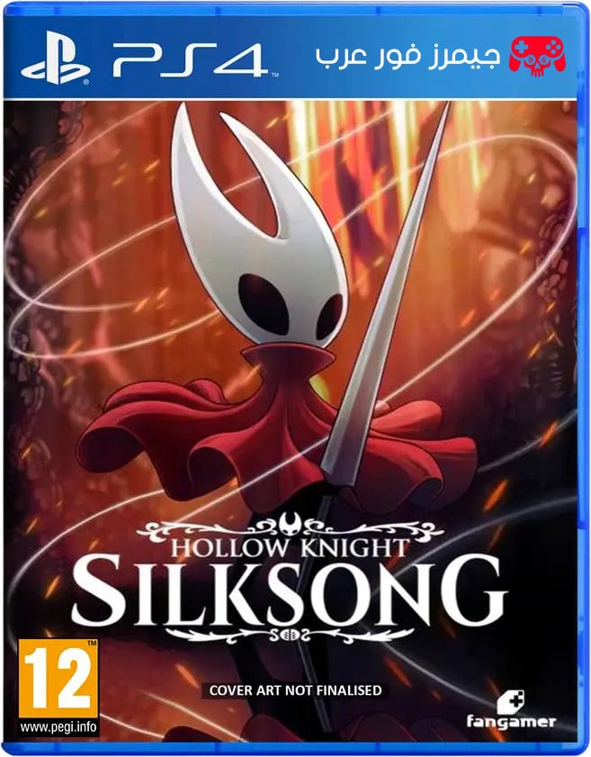 تحميل لعبة Hollow Knight Silksong PS4 ISO للكمبيوتر عبر محاكي بلايستيشن 4