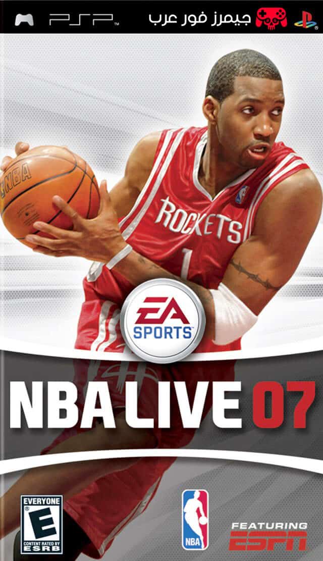 تحميل لعبة NBA Live 07 PPSSPP للاندرويد والكمبيوتر مجانا