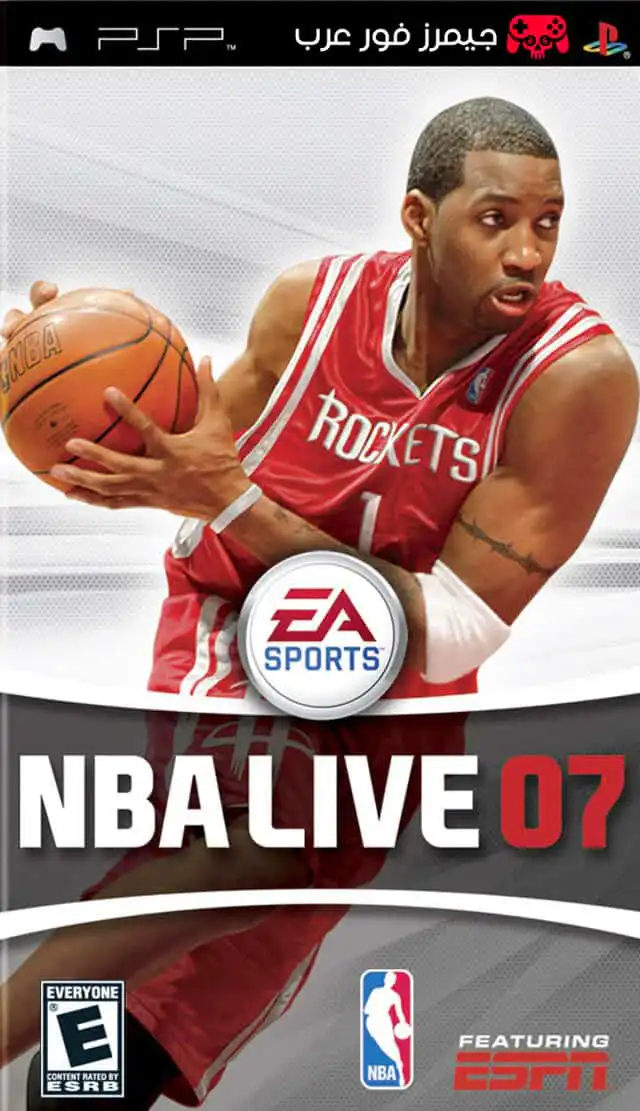 تحميل لعبة NBA Live 07 PPSSPP للاندرويد والكمبيوتر مجانا