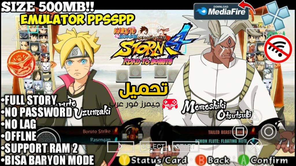 تحميل لعبة Naruto Ultimate Ninja Storm 4 Road to Boruto PSP ISO مضغوطة بحجم صغير