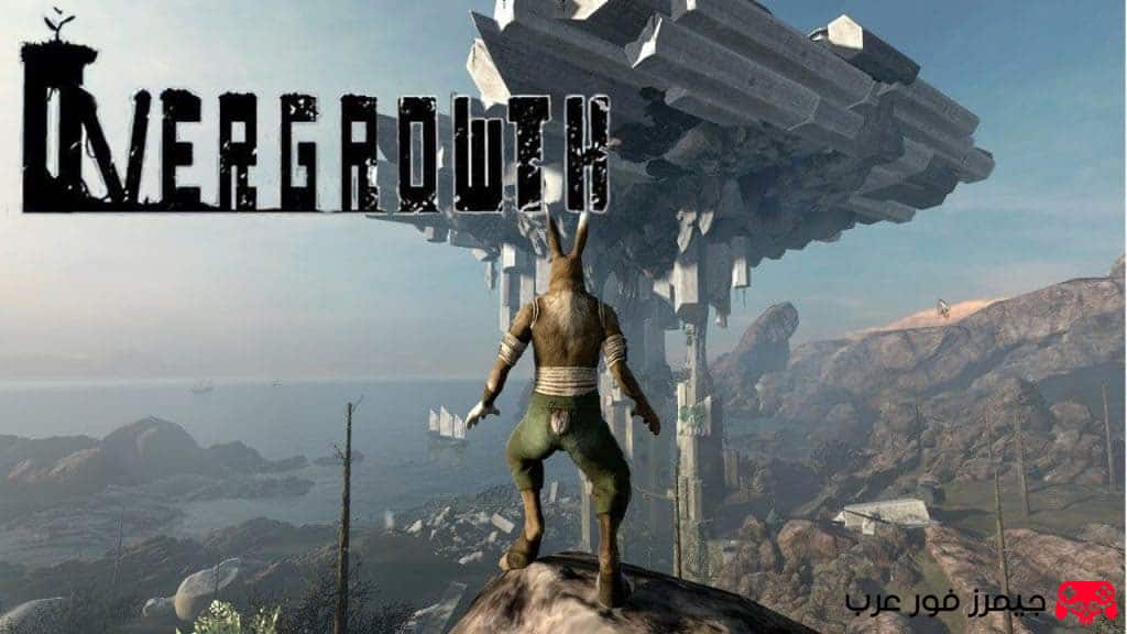 تحميل لعبة Overgrowth للكمبيوتر بحجم صغير