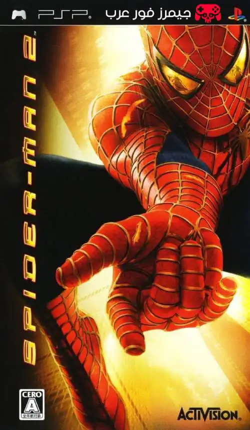 تحميل لعبة Spider Man 2 PPSSPP للاندرويد والكمبيوتر